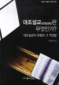 new book