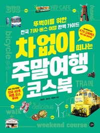 new book