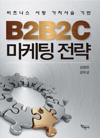 new book