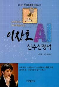 new book