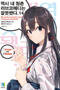 new book