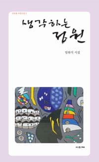new book