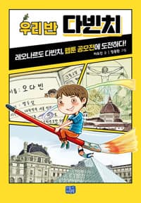 new book