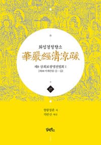 new book