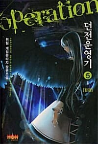 new book