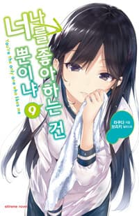 new book