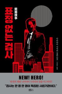 new book