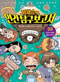 new book