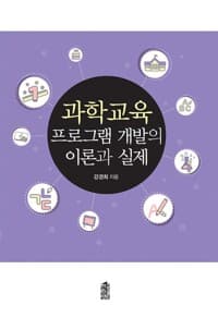 new book