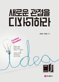 new book