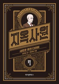 new book