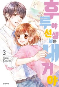 new book