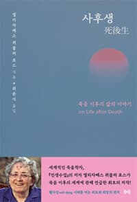 new book