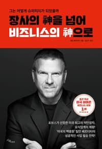 new book
