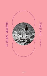 new book