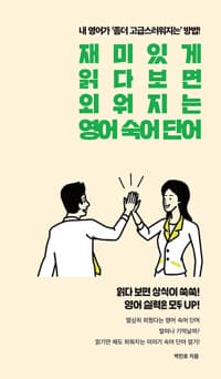 new book