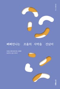 new book