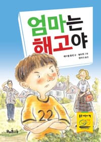 new book