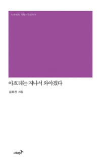 new book