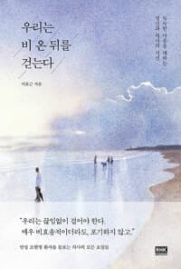 new book
