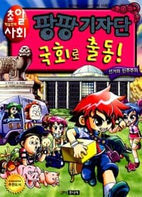 new book