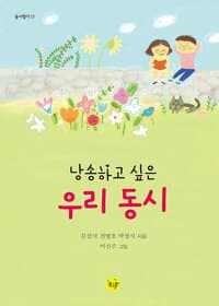 new book