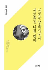 new book