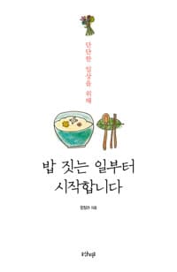 new book