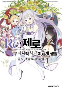 new book