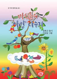 new book