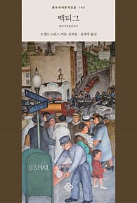 new book