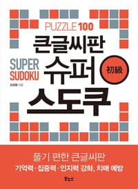 new book
