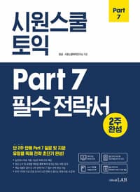 new book