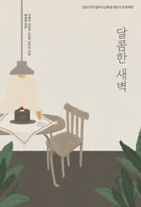 new book