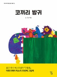 new book
