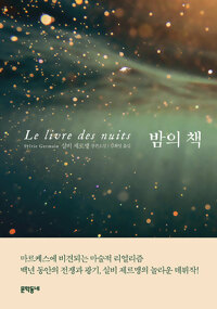 new book