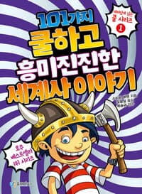 new book