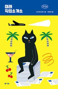 new book