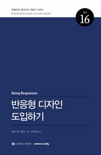 new book