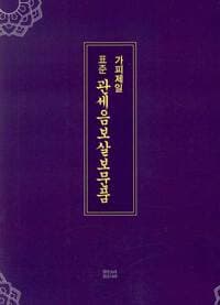new book