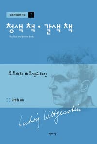 new book