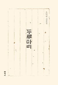 new book