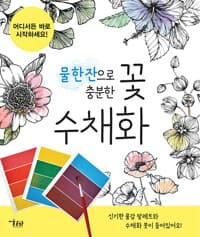 new book