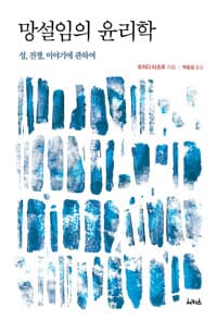 new book
