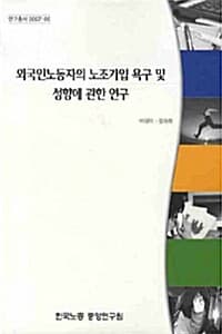 new book