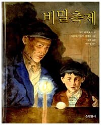 new book