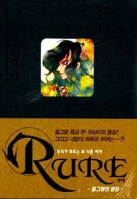 new book