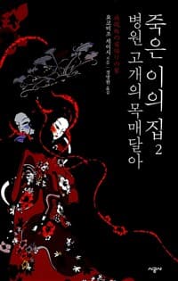 new book