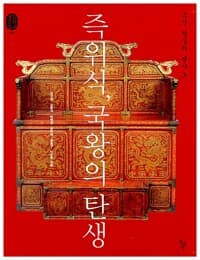 new book