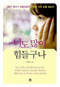 new book